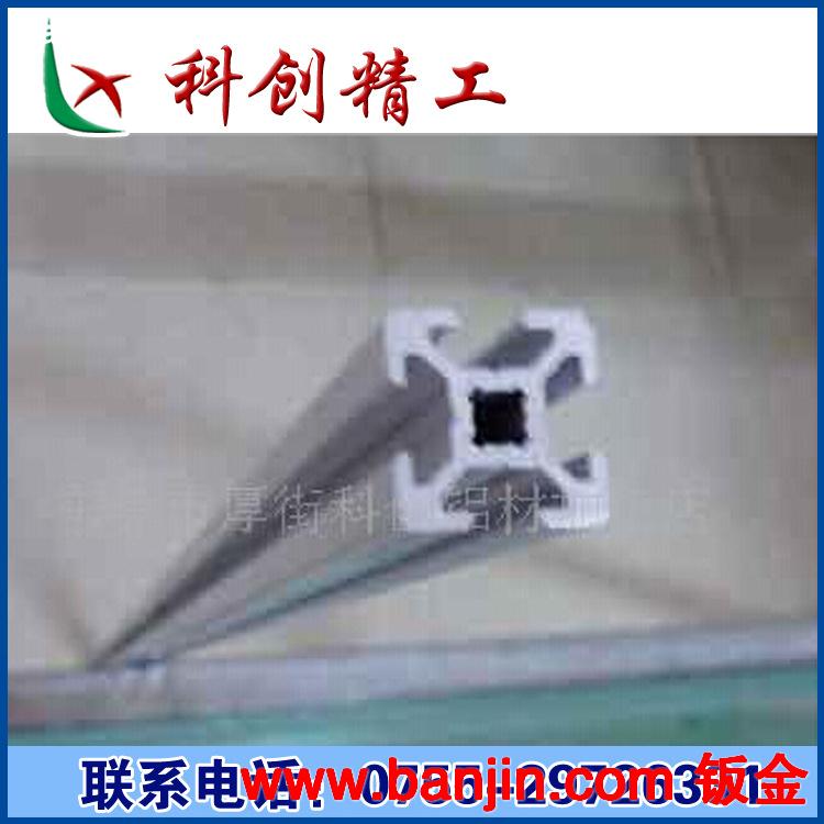 生产2020氧化铝材 工业铝型材 型材 铝架 框架