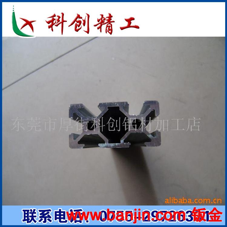 生产2020氧化铝材 工业铝型材 型材 铝架 框架