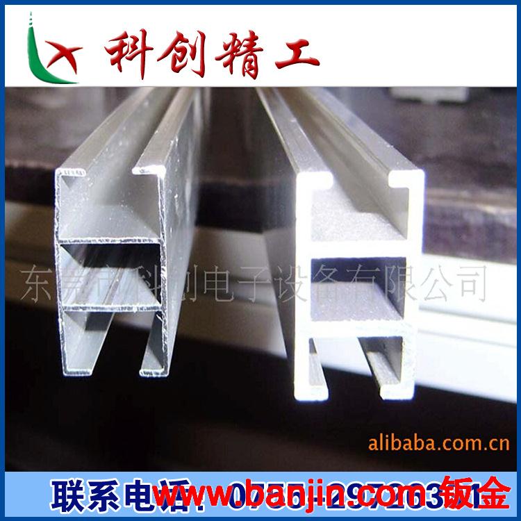 生产2020氧化铝材 工业铝型材 型材 铝架 框架