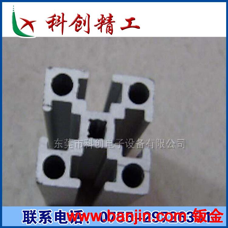 生产型材 2020氧化工业铝型材 铝材 铝型材框架