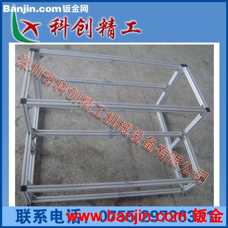 供应铝合金型材加工定做设计安装铝型材EF3030铝型材支架