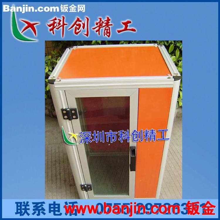 供应工业铝型材,铝合金型材支架 厂家直销 价格实惠