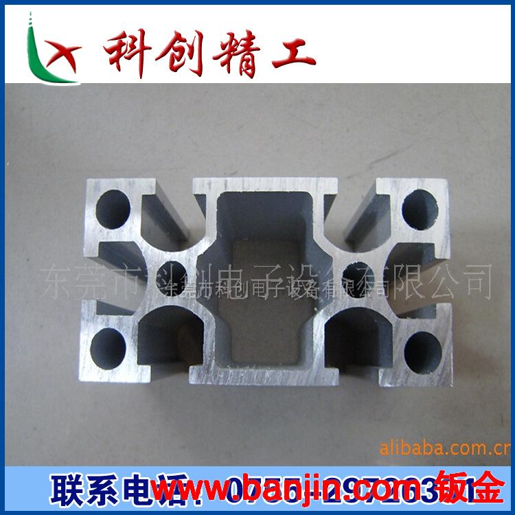 供应工业铝型材，6060铝材，框架铝材，流水线型材