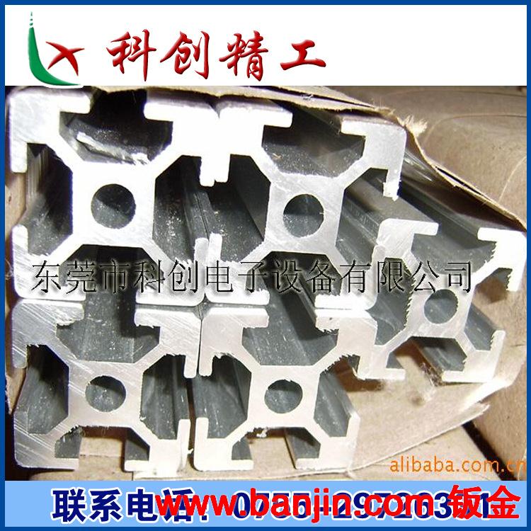 供应工业铝型材，3060铝材，框架铝材，流水线型材