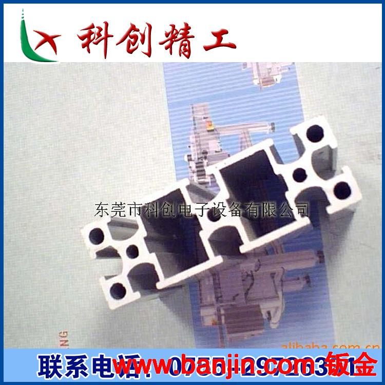 供应工业铝型材，3060铝材，框架铝材，流水线型材
