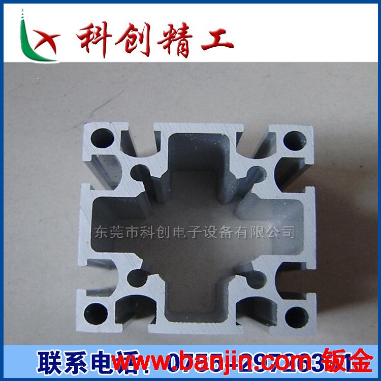 供应工业铝型材，铝材配件，铝型材机架，流水线型材