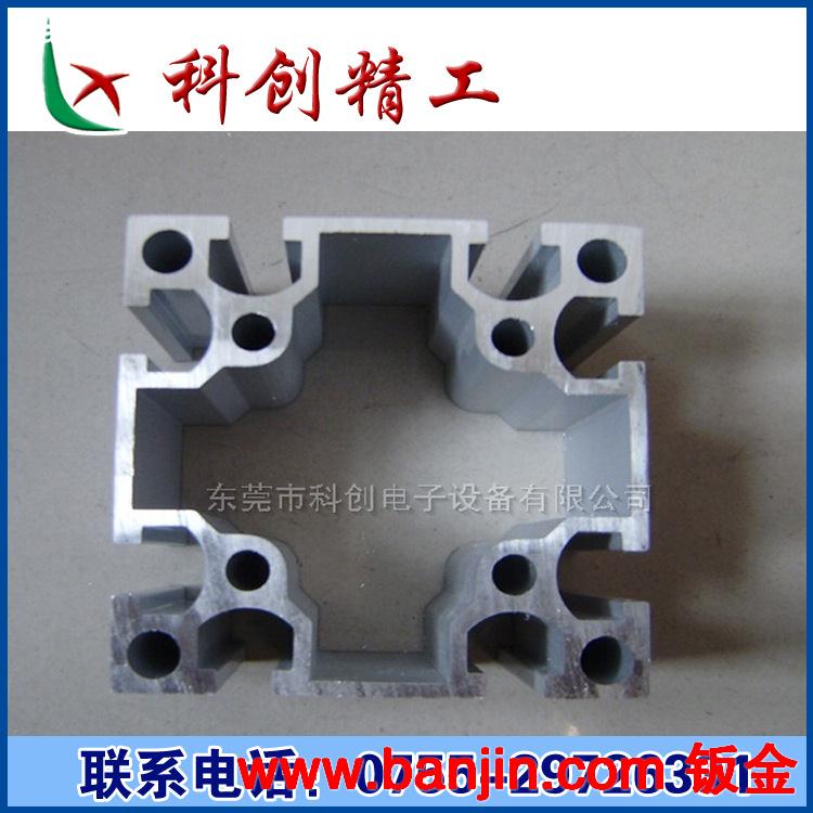 批发EFL4040轻型铝材 工业铝型材 流水线型材