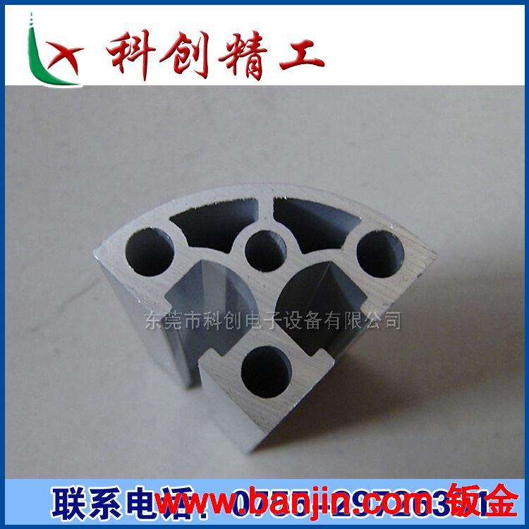 批发EFL4040轻型铝材 工业铝型材 流水线型材