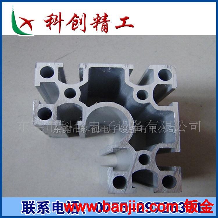 供应工业铝材，铝型材，工业铝型材，流水线型材