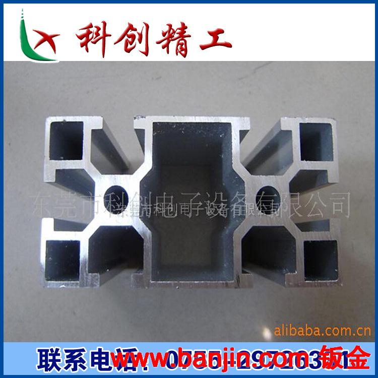 批发4080轻型铝材 工业铝型材 流水线型材
