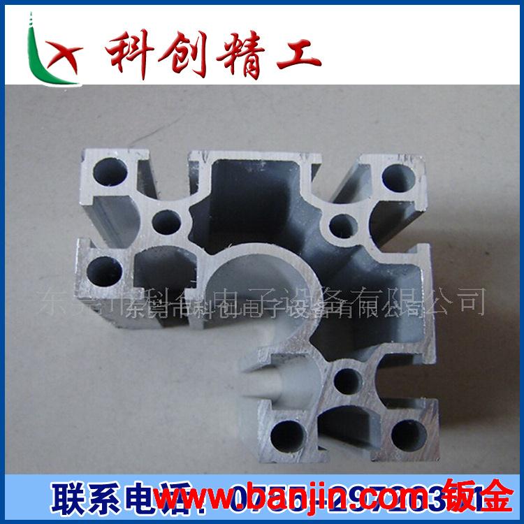 批发4080轻型铝材 工业铝型材 流水线型材