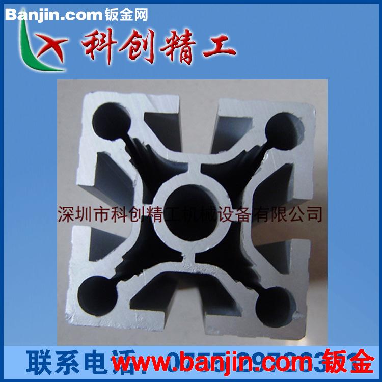 工业铝型材5050自动化流水线型材 电泳表面 机架 防护架