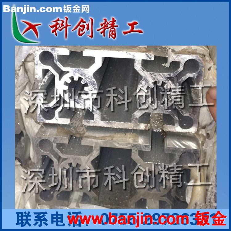 工业铝型材5050自动化流水线型材 电泳表面 机架 防护架