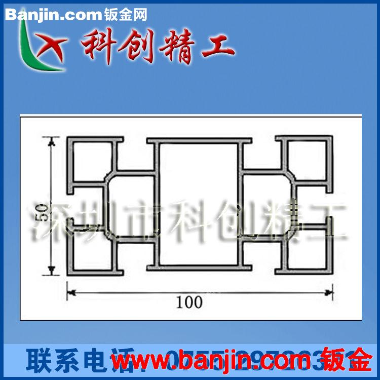 厂家直销 广东5050工业铝型材 流水线铝型材 科创铝型材