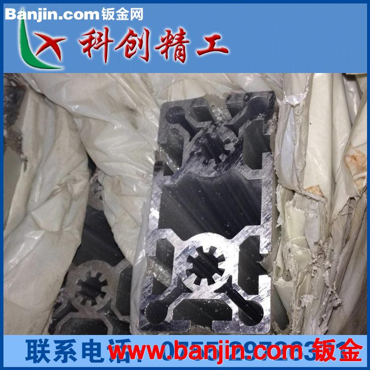 厂家直销 广东5050工业铝型材 流水线铝型材 科创铝型材