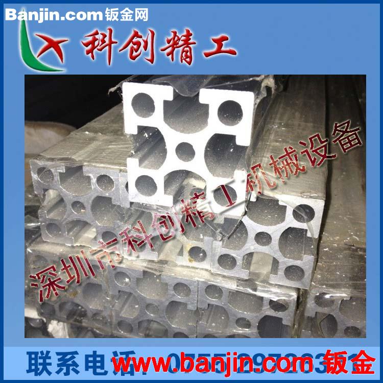 铝型材 工业铝型材4040型材 铝型材加工生产厂家