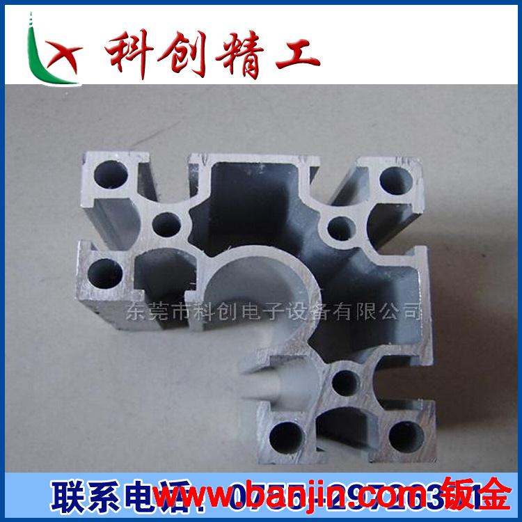 批发工业铝型材 6630铝材 框架铝材 流水线型材