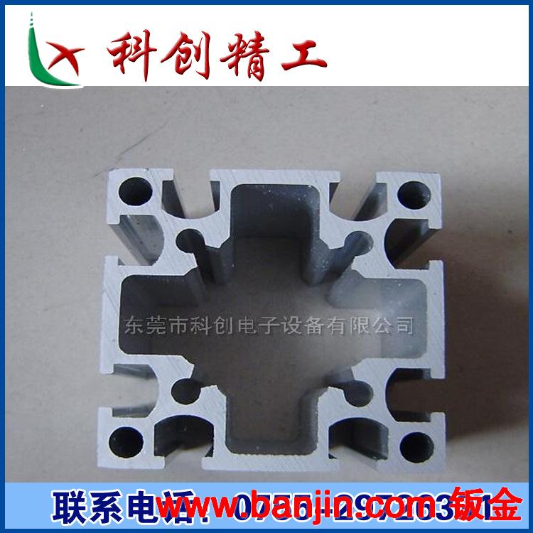批发工业铝型材 6630铝材 框架铝材 流水线型材