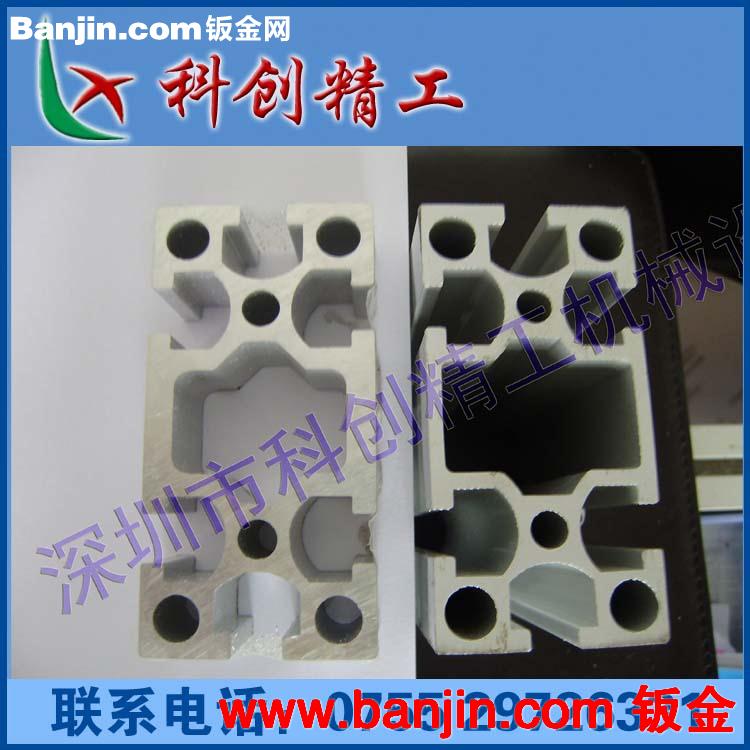 厂家供应工业铝型材，流水线铝型材4040 欢迎来电详谈