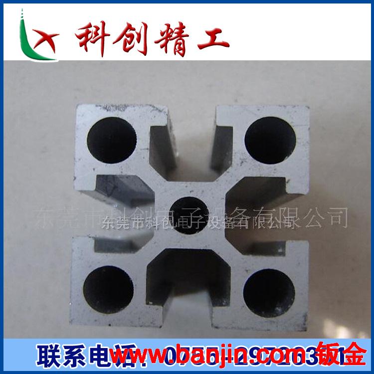 批发工业铝型材 R4040框架铝材，流水线型材