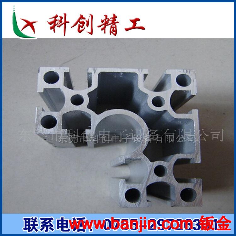 生产工业铝型材 8840工业铝材 流水线型材