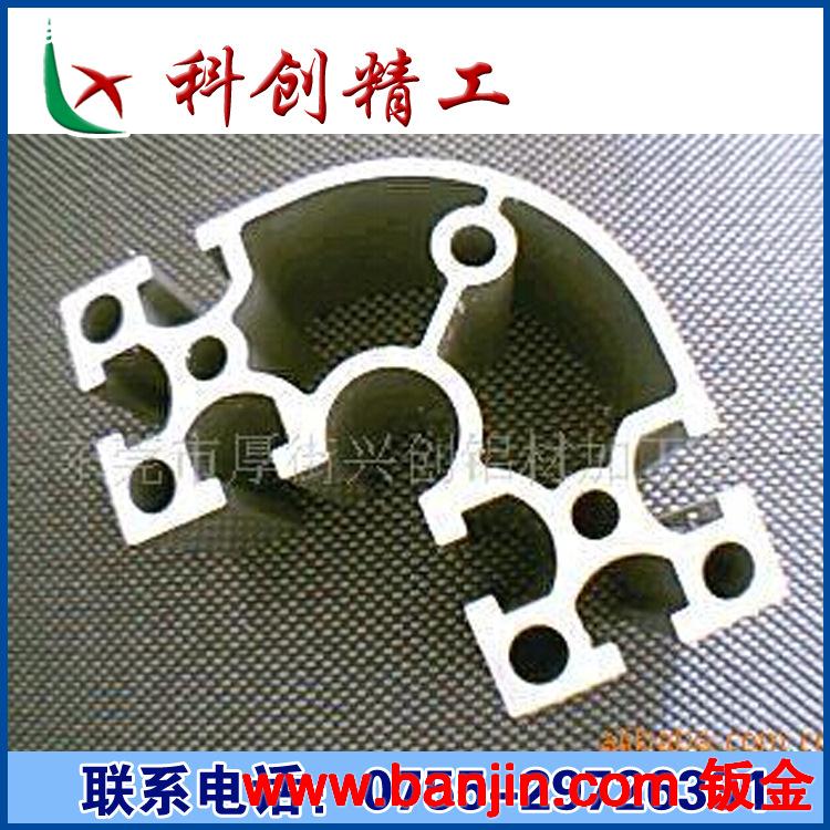 生产工业铝型材 8840工业铝材 流水线型材
