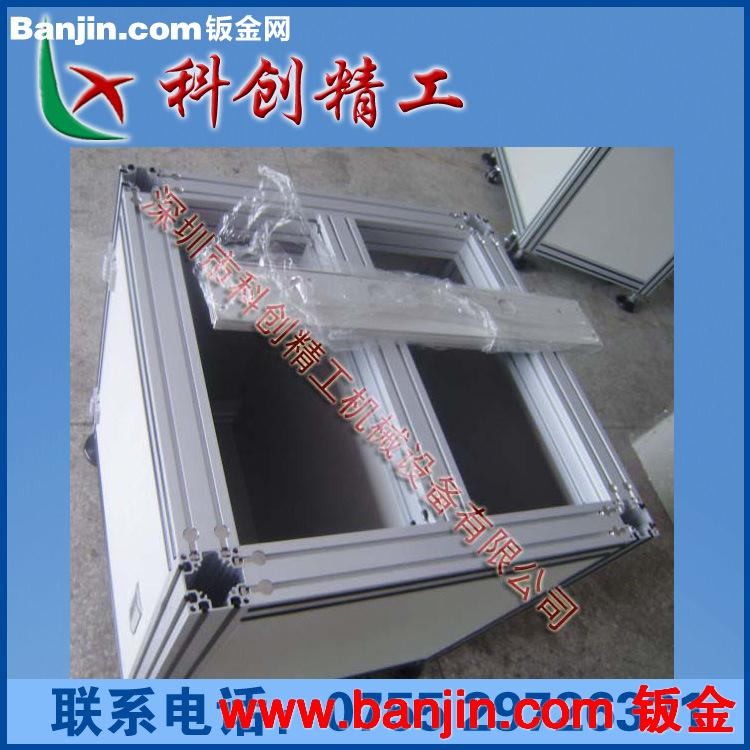 专业制作工业铝型材机柜，铝合金机架，机器设备框架