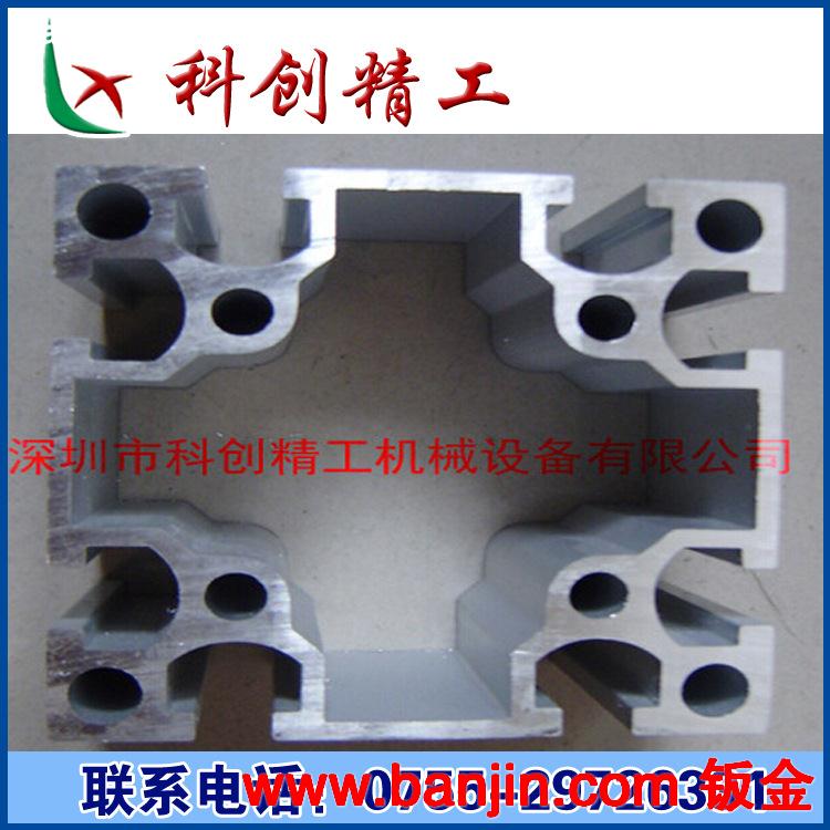供应工业铝型材，铝材，框架铝型材，流水线型材