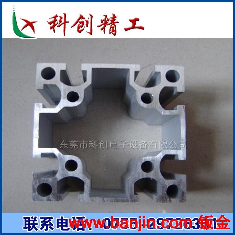 供应工业铝型材，铝材，框架铝型材，流水线型材