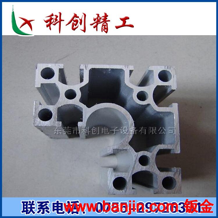 供应工业铝材 铝型材机架 工业铝型材 框架铝型材