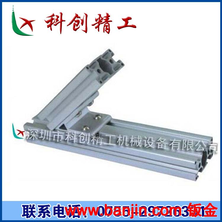 角码厂家 现货批发30铝型材 连接角码 连接角件