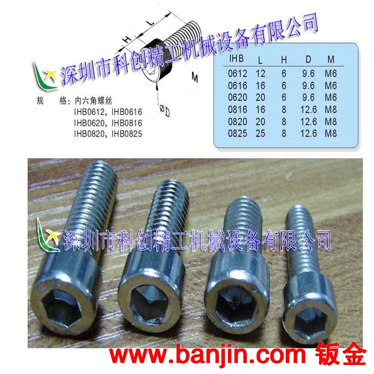 大量供应工业铝型材专用螺丝螺母 工业铝型材配件 铝型材连接件