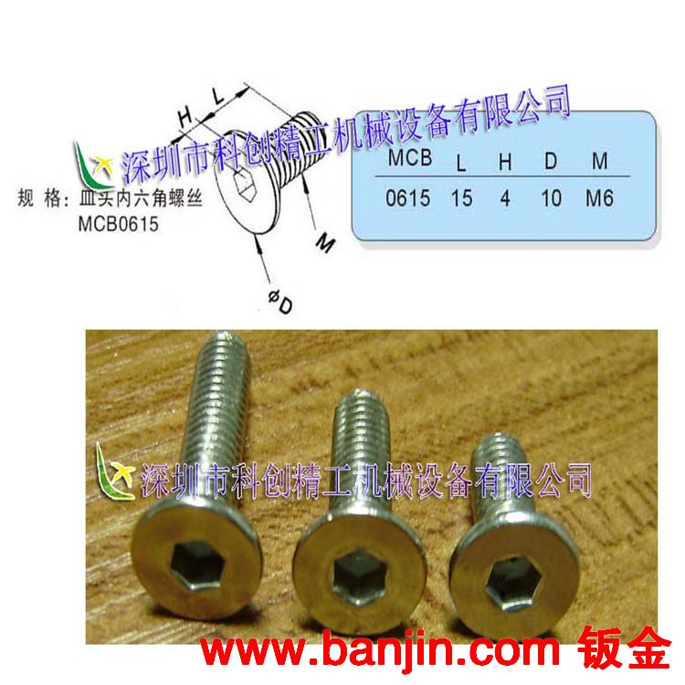 大量供应工业铝型材专用螺丝螺母 工业铝型材配件 铝型材连接件