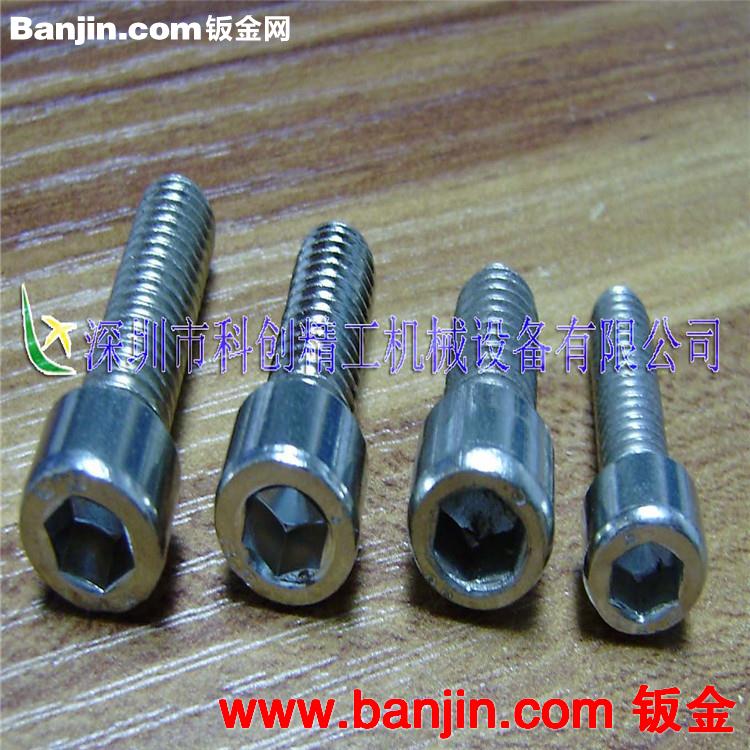 大量供应工业铝型材专用螺丝螺母 工业铝型材配件 铝型材连接件