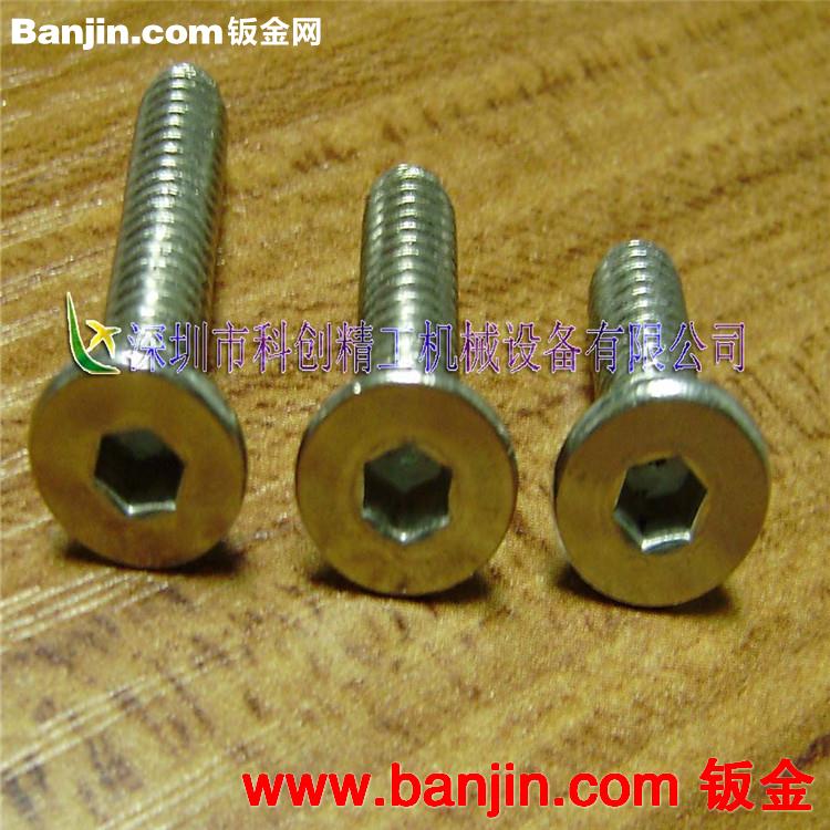 大量供应工业铝型材专用螺丝螺母 工业铝型材配件 铝型材连接件