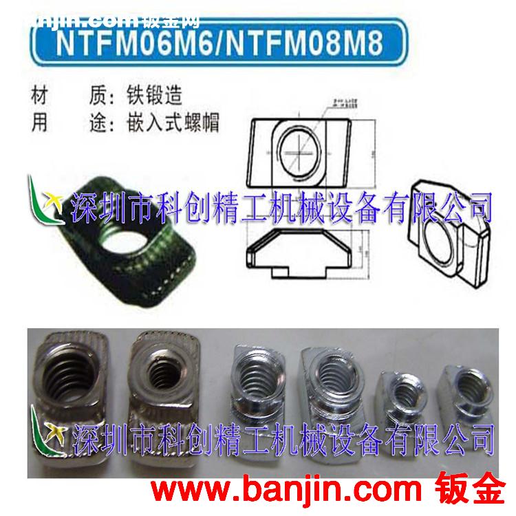 展示直销 工业铝材配件 工业铝型材 流水线配件 T型螺母块