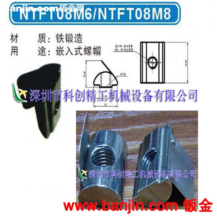 展示直销 工业铝材配件 工业铝型材 流水线配件 T型螺母块