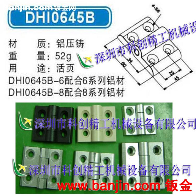供应各种款式合页   门框铝型材 欢迎选购
