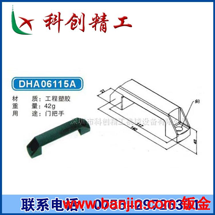 供应工业铝材机架 工业铝型材 门框铝型材及周边的配件