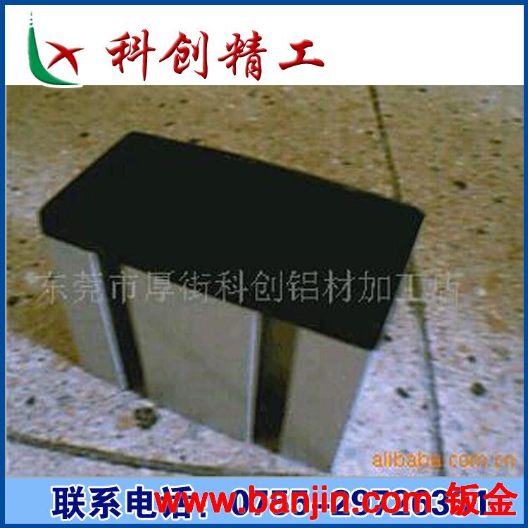 供应3060工业铝型材封盖 铝型材配件