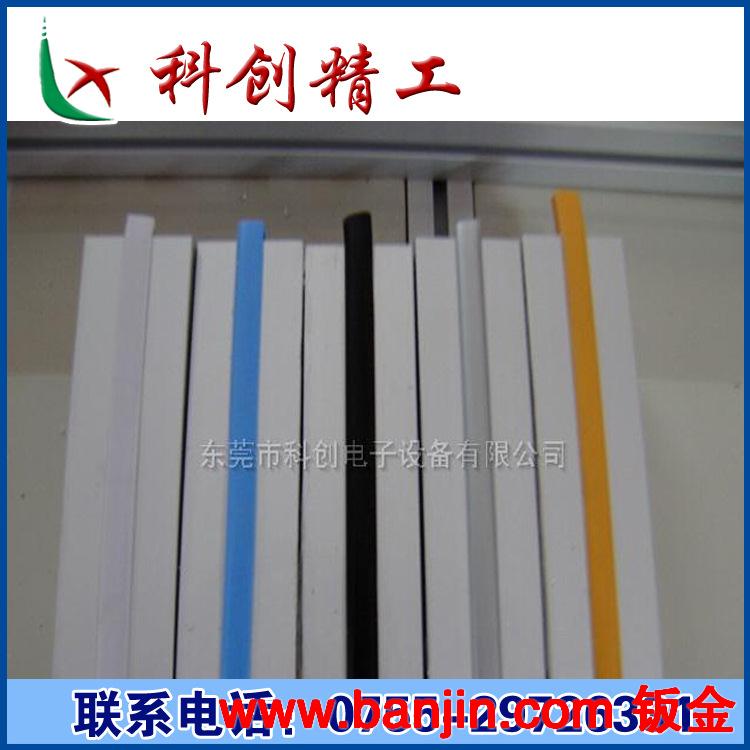 批发铝型材装饰条 富士康机架专用铝槽封条DCR06