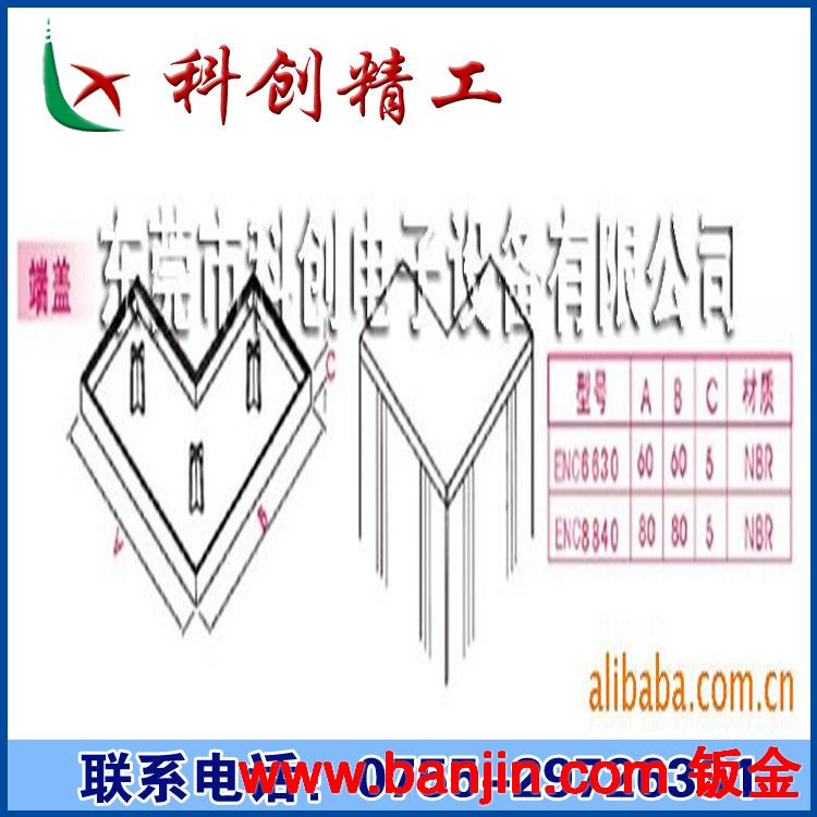供应工业铝型材封盖 EF6630铝材端盖