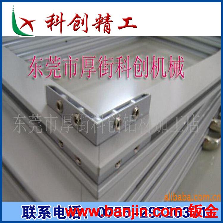 生产工业铝型材 铝型材配件 门扣组配件DSP08