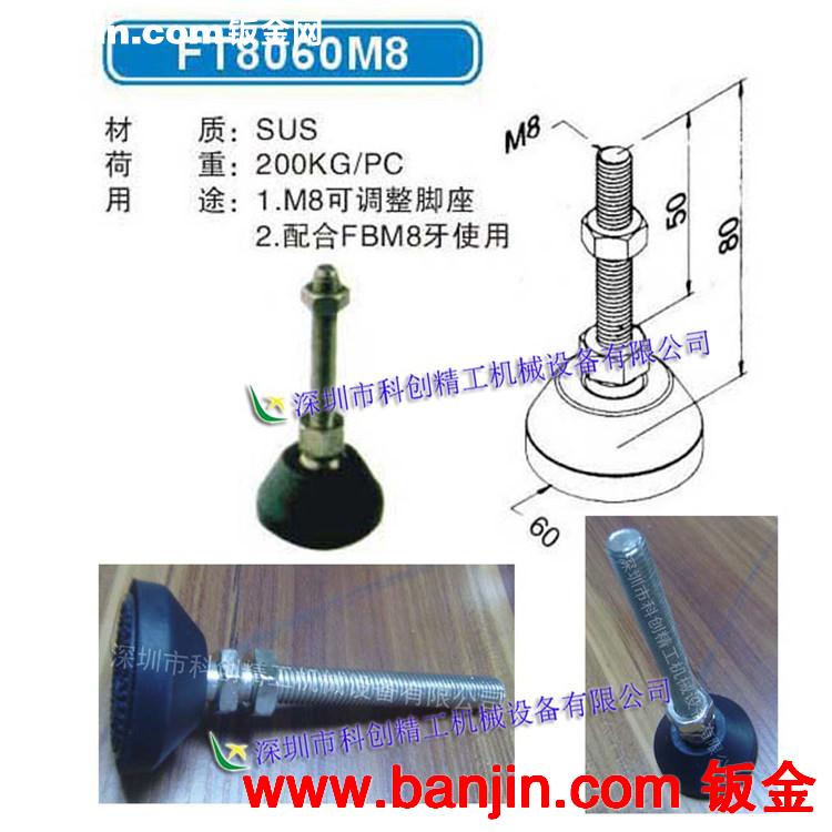 万向脚杯,固定脚杯,尼龙蹄脚,橡胶脚杯【专业生产】