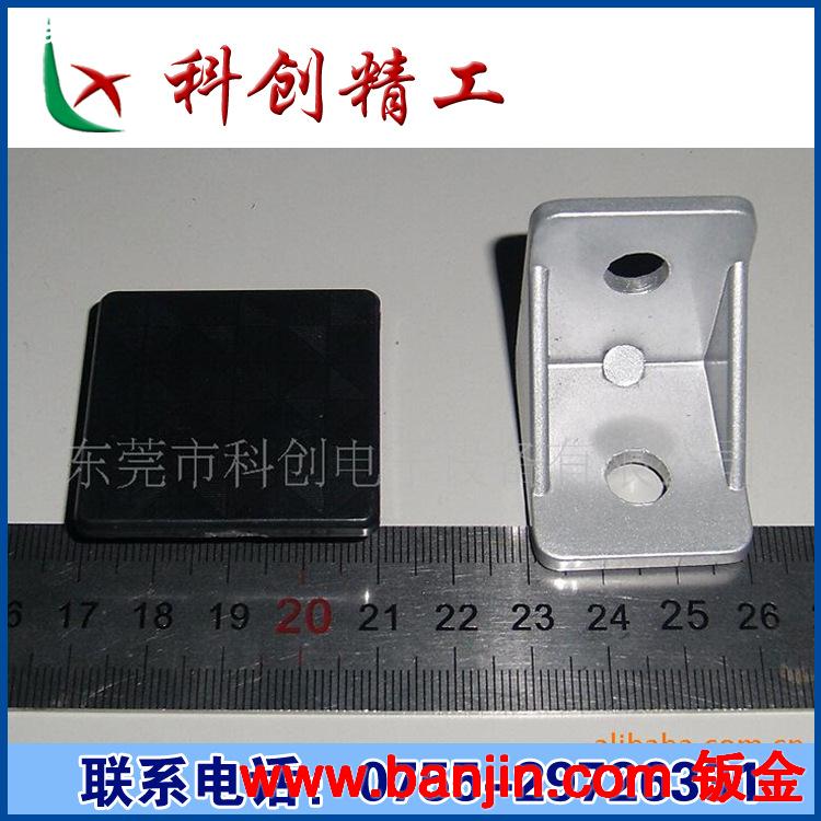 供应工业铝型材 铝型材角码 铝型材连接件