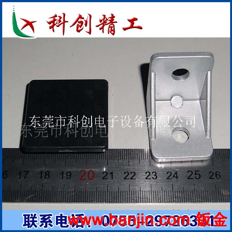 供应工业铝型材 铝型材角码 铝型材连接件