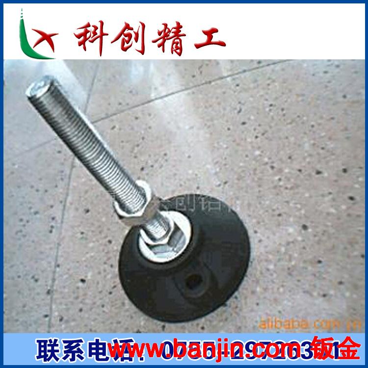 供应可调节支脚/万向脚蹄/支撑脚/脚座/可调节支撑脚支脚