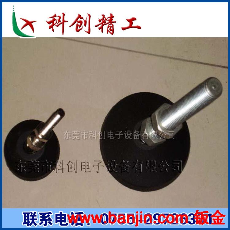 供应可调节支脚/万向脚蹄/支撑脚/脚座/可调节支撑脚支脚
