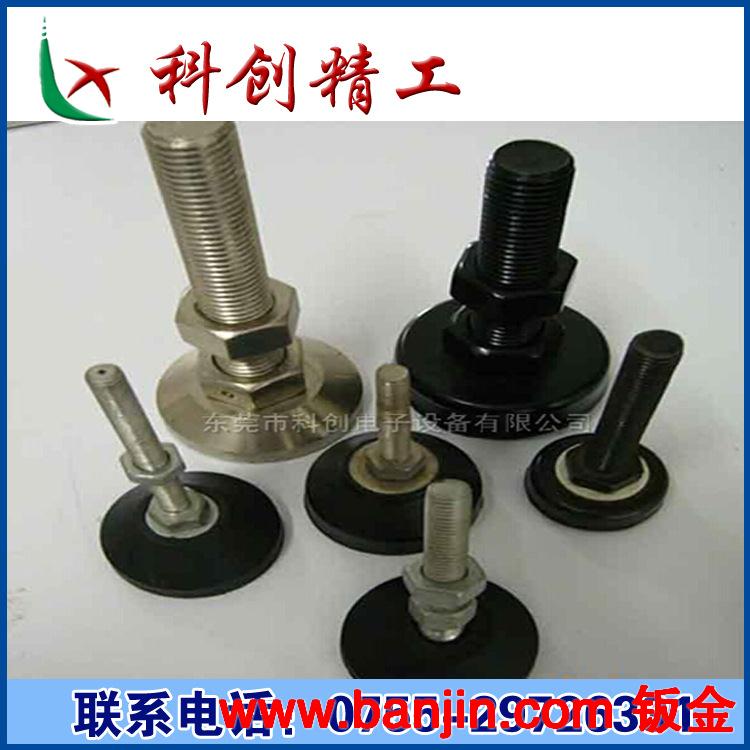 供应可调节支脚/万向脚蹄/支撑脚/脚座/可调节支撑脚支脚
