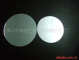 供应防雾镜片,双面镜片,半透镜片,环保镜片